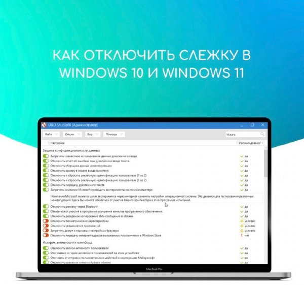 OOSU10