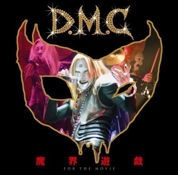 Detroit Metal City - a2f1e39f7a6208ca261bd9564159e31a