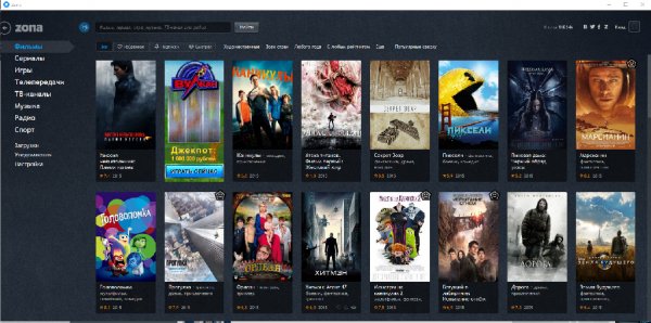 Zona 1.0.6.6