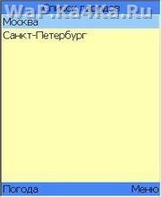 Edradev Weather