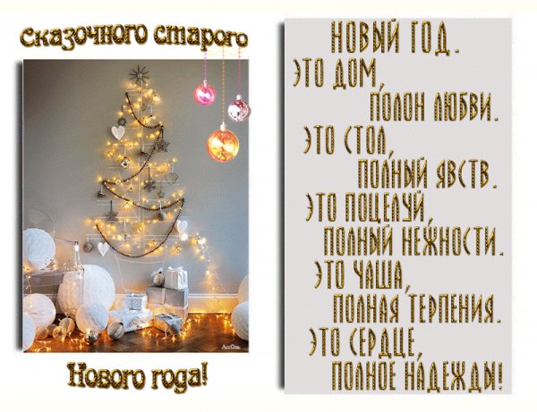 IMG 20190109 215227 1