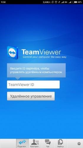 Team.Viewer.12.0.5857