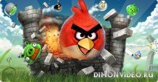 Angry Birds 1.6.3