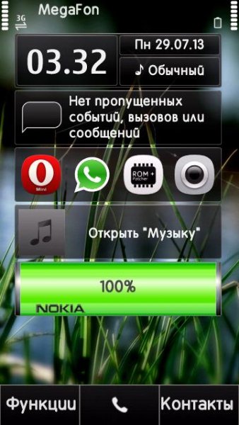 Виджет батареи