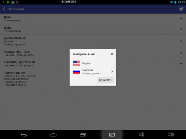 MiX Russian 2015-03-20