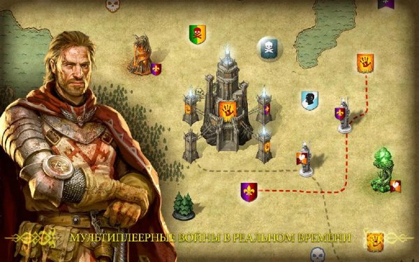 Kings of the Realm v 1.0.0
