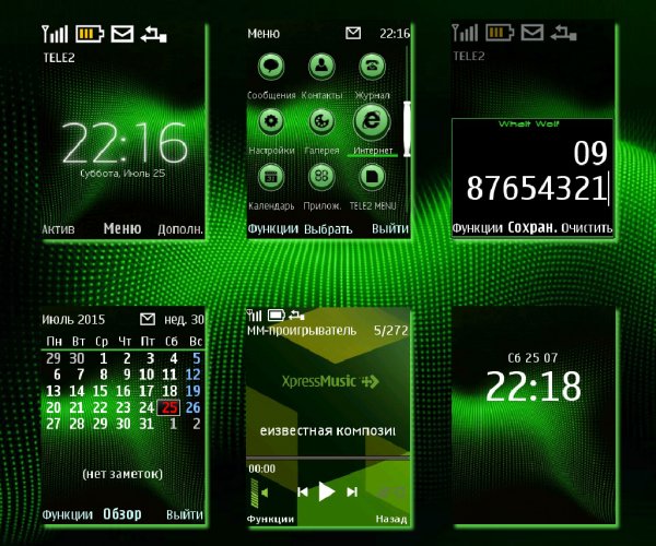 Greeen WW C