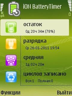 iON.Battery Timer v.1.02 Sracked by Oleg