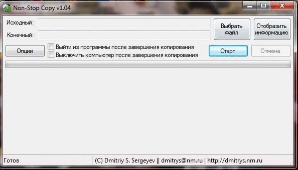 NSCopy 1.04