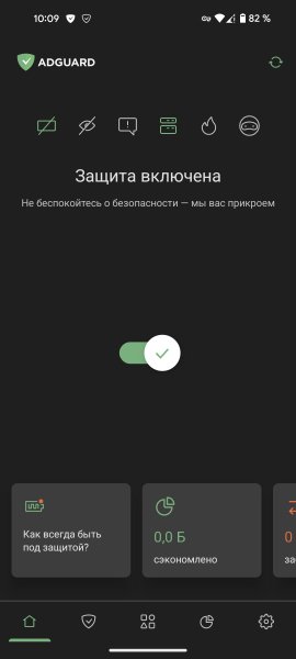 AdGuard Premium v.4.4.161 MS