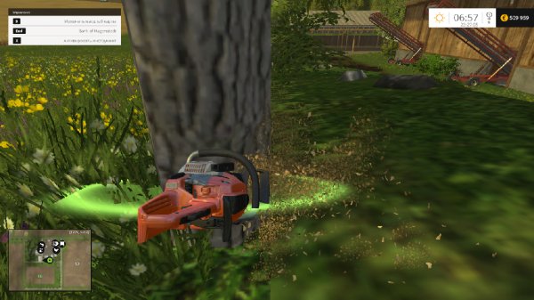 LS15 Stihl MS261
