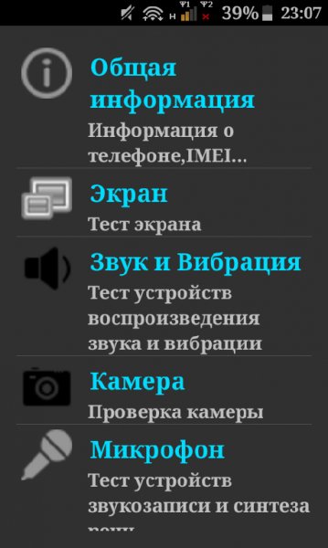 HardwareIT
