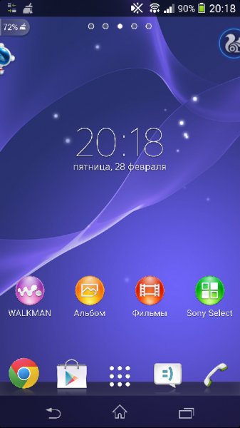 Xperia Sirius 1.0.0 Live Wallpaper