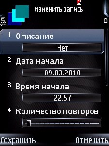 seRalarms v.1.0.772