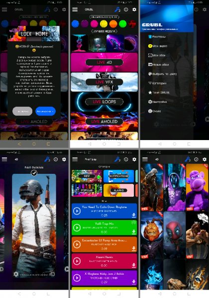 GRUBL 2.6.9 Mod