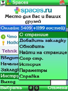 opera