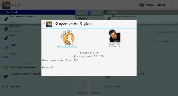 X-plore