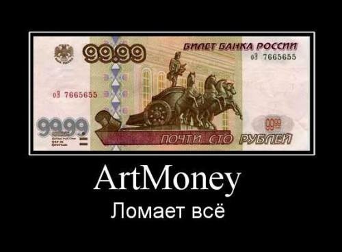 aaartmoney740rus-