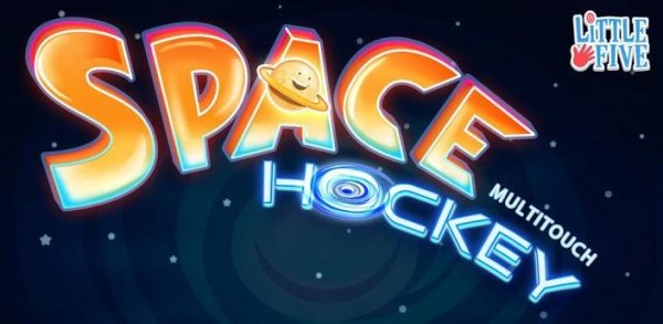 Space Hockey Kids v2.0