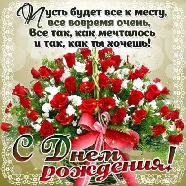 file_81299723