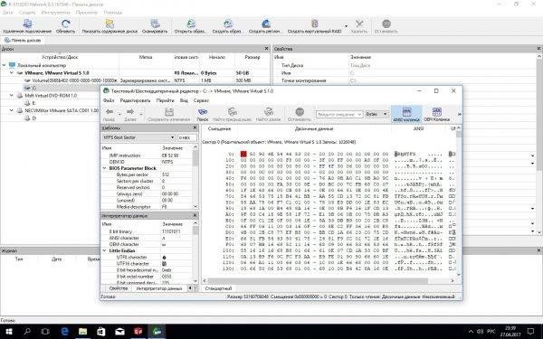 R-Studio 8.3 на русском + ключ