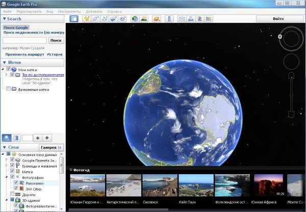 GoogleEarthProSetup