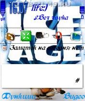 Ice Age