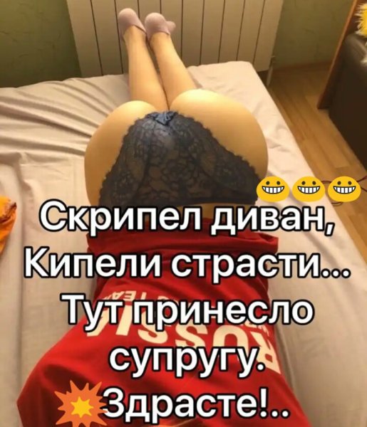 Диван))
