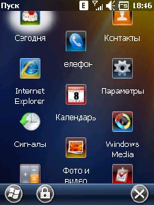 Start menu for WM6.5