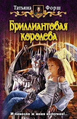 Brilliantovayakoroleva.7566