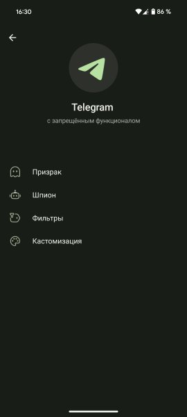 AyuGram [FCM Web] v.11.5.3 TM (01.01.2025)