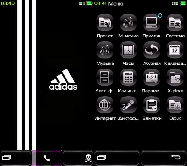 Adidas Ctas8888