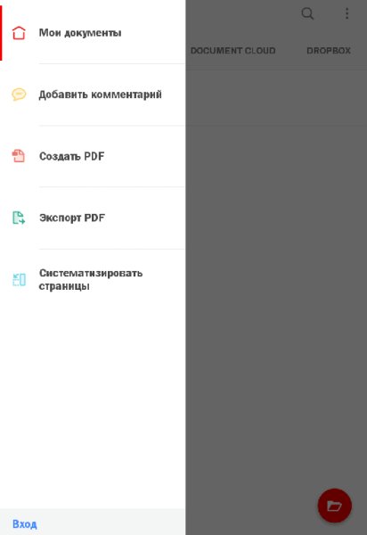 Adobe Acrobat v16.1