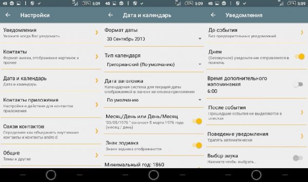 Дни рождения 2017-02-17.51paid(251)patched