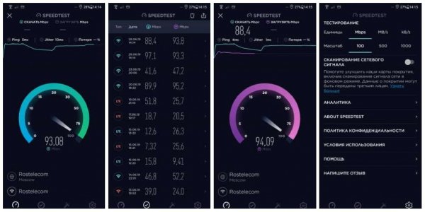 Speedtest+VPN-v4.5.7 arm64-v8a-Premium Lite Mod by Balatan