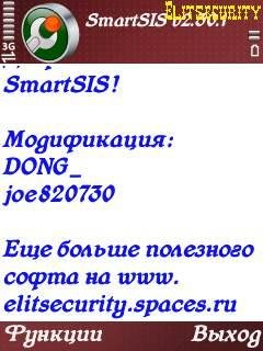 SmartSIS v2.30.1