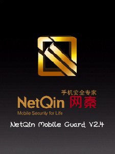 PhoneGuard NetQin