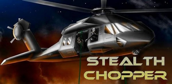Stealth Chopper 3D (обновлено до версии