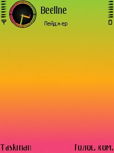 Chromatic By Ahmed