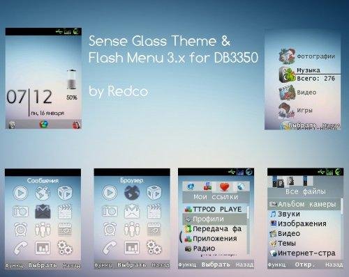 sense-glass-theme
