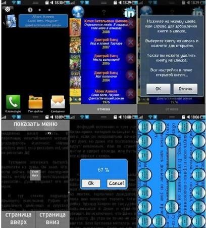 ReaderX-2.1