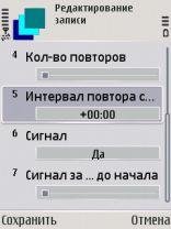 seralarms 1.00.769 unsigned