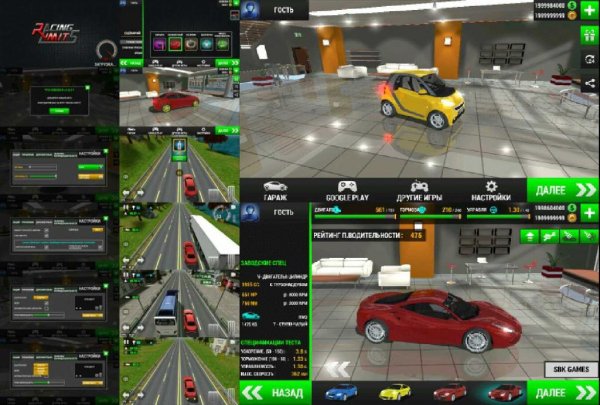RacingLimits v1.0.9(859)