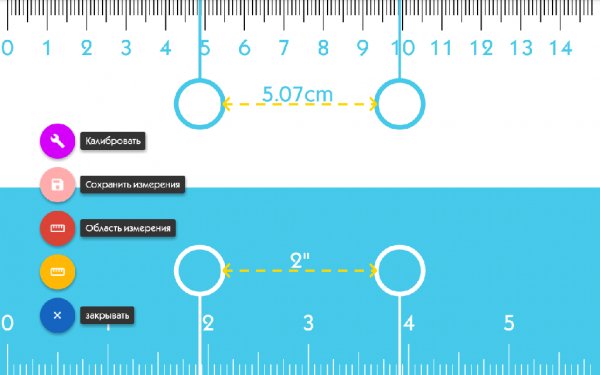 Ruler Material Pro 1.03
