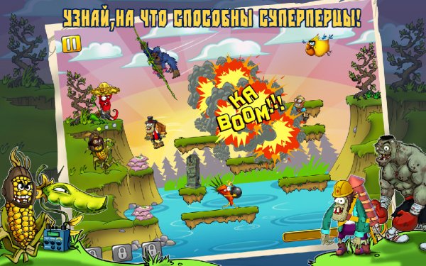 Zombie Harvest v.1.0.1