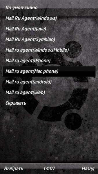 Mraagent