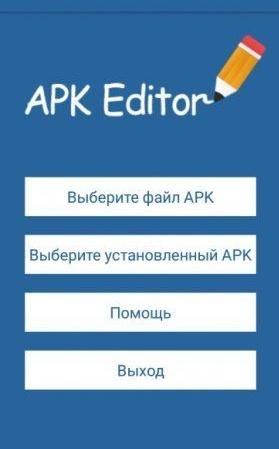 Apk Editor Pro 1.8.24