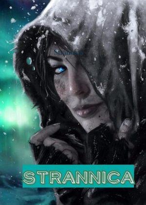 Странница