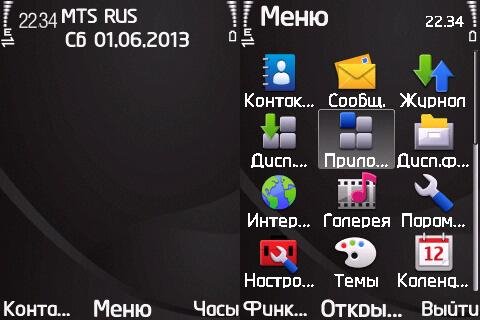Abs Dark
