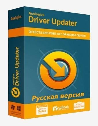 Русификатор Auslogics Driver Updater v1.4.1.0